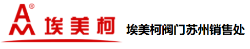 宁波66mo威九国际阀门官网南京销售处logo