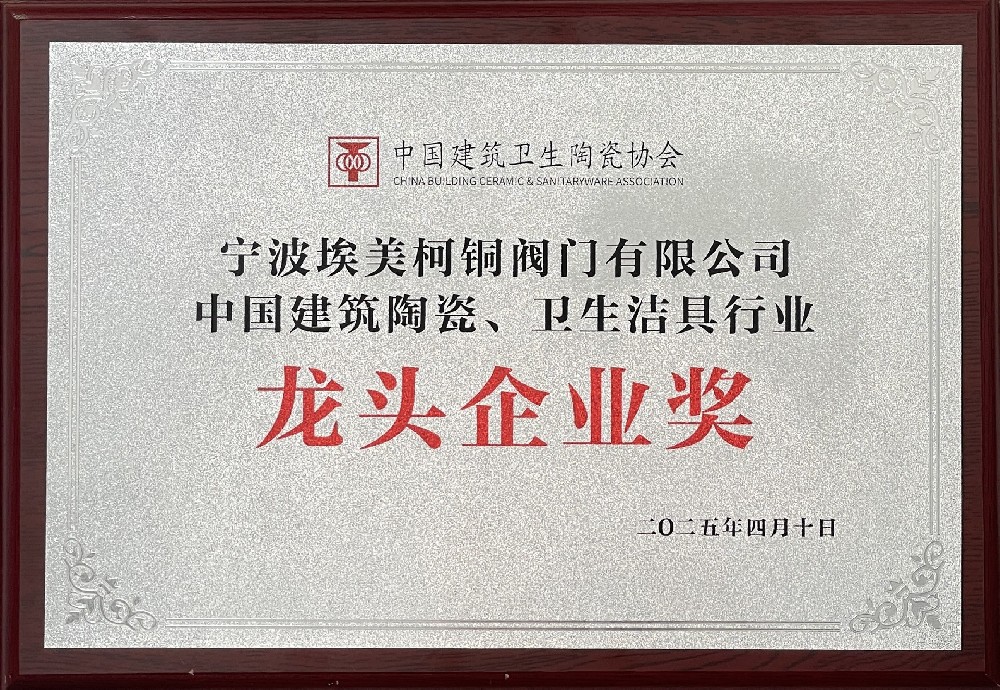 66moŹͭ޹˾衰йմɡ ҵͷҵ