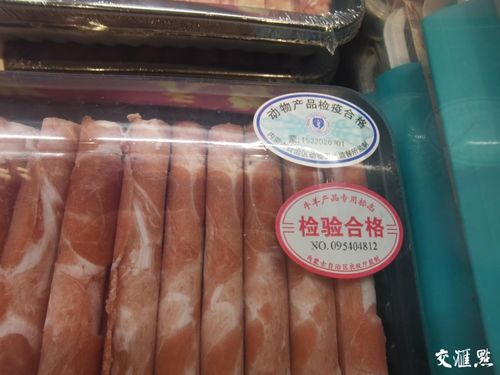 多地通报阳性 南京进口冷链食品销售情况如何