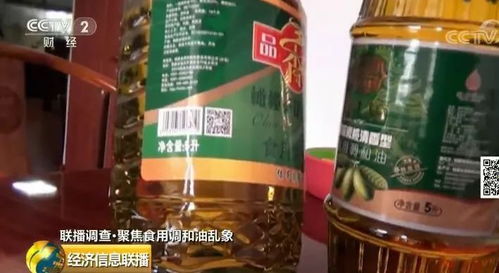 吃不死人 就对得起良心 央视曝光食用调和油造假内幕